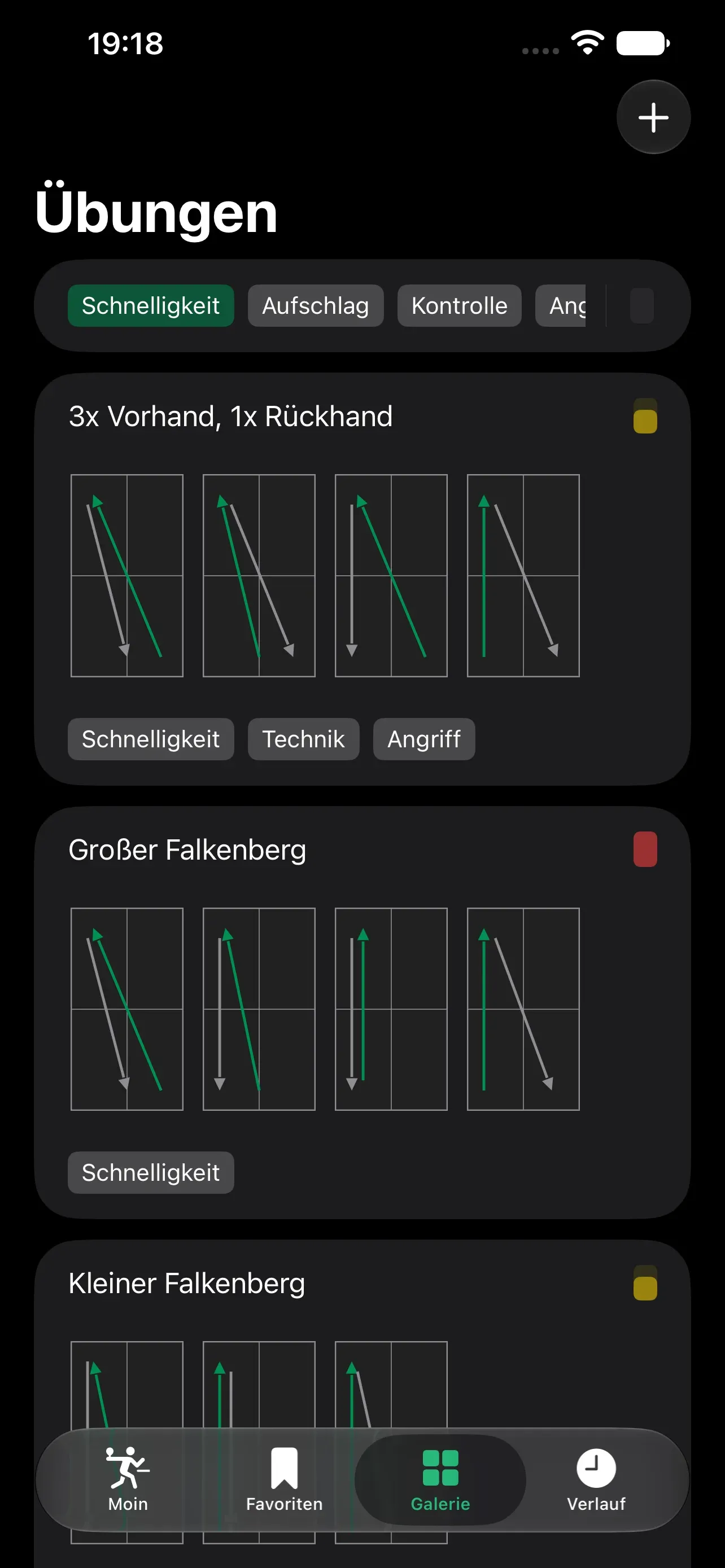 Spin Screenshot 3