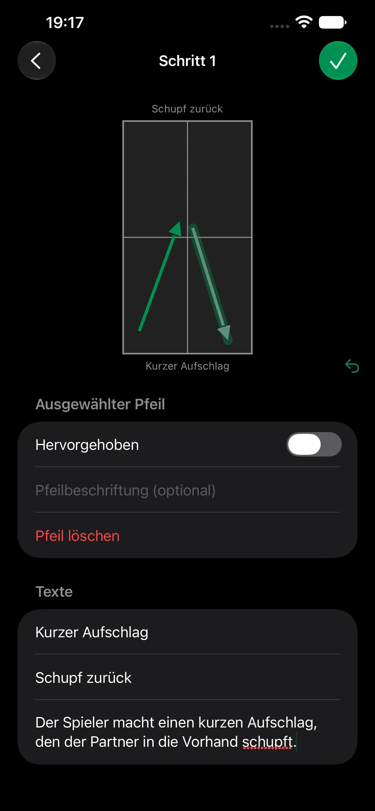 Spin Screenshot 4